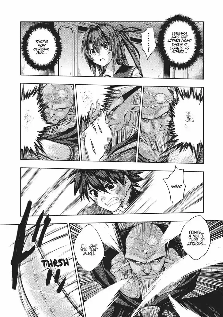 Shinmai Maou no Keiyakusha 33