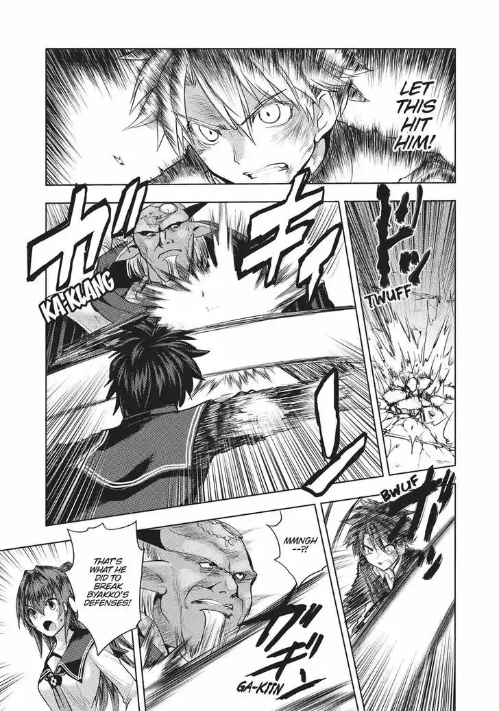 Shinmai Maou no Keiyakusha 33