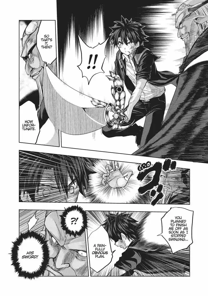 Shinmai Maou no Keiyakusha 33