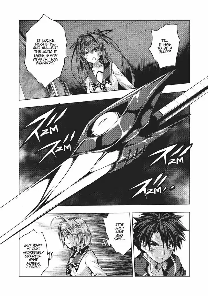 Shinmai Maou no Keiyakusha 34