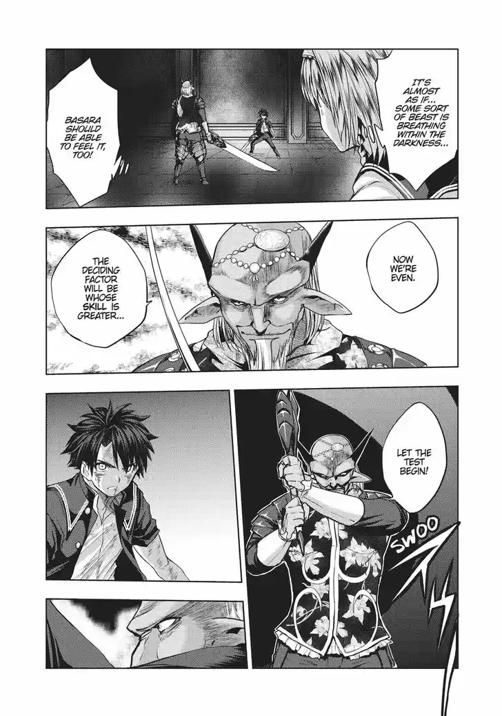 Shinmai Maou no Keiyakusha 34