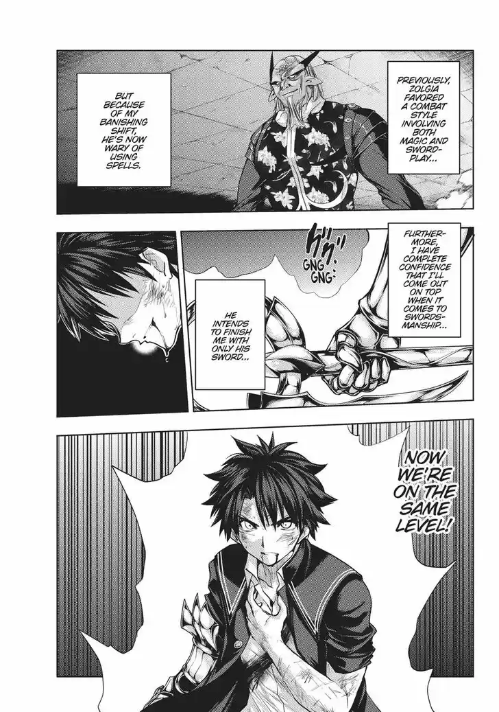 Shinmai Maou no Keiyakusha 34