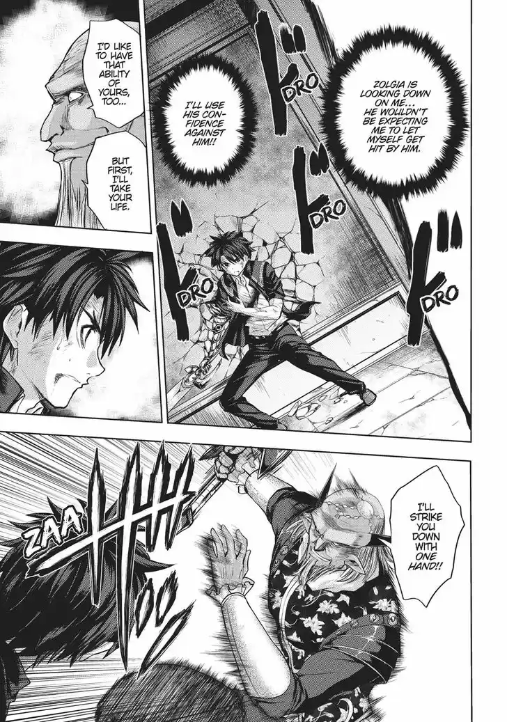 Shinmai Maou no Keiyakusha 34