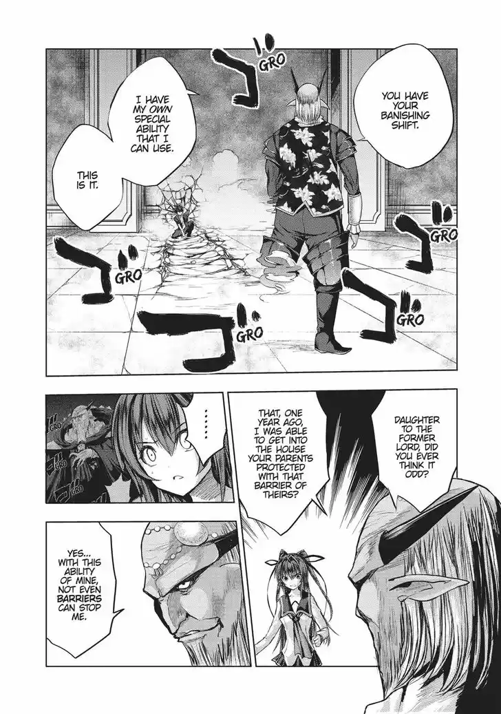 Shinmai Maou no Keiyakusha 34