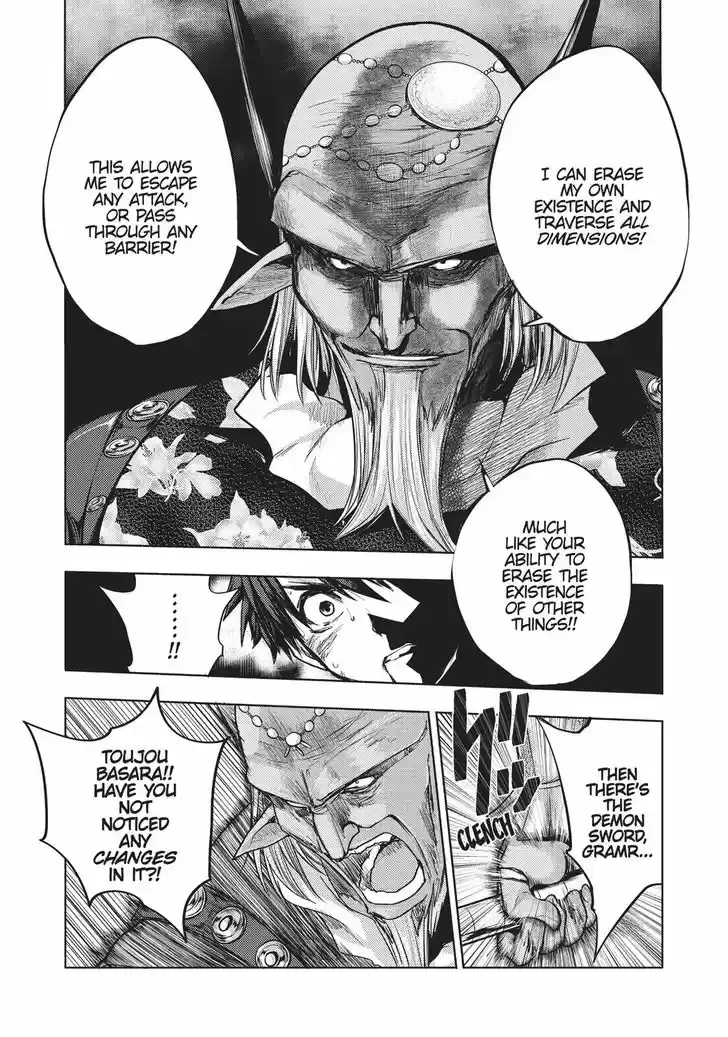 Shinmai Maou no Keiyakusha 34