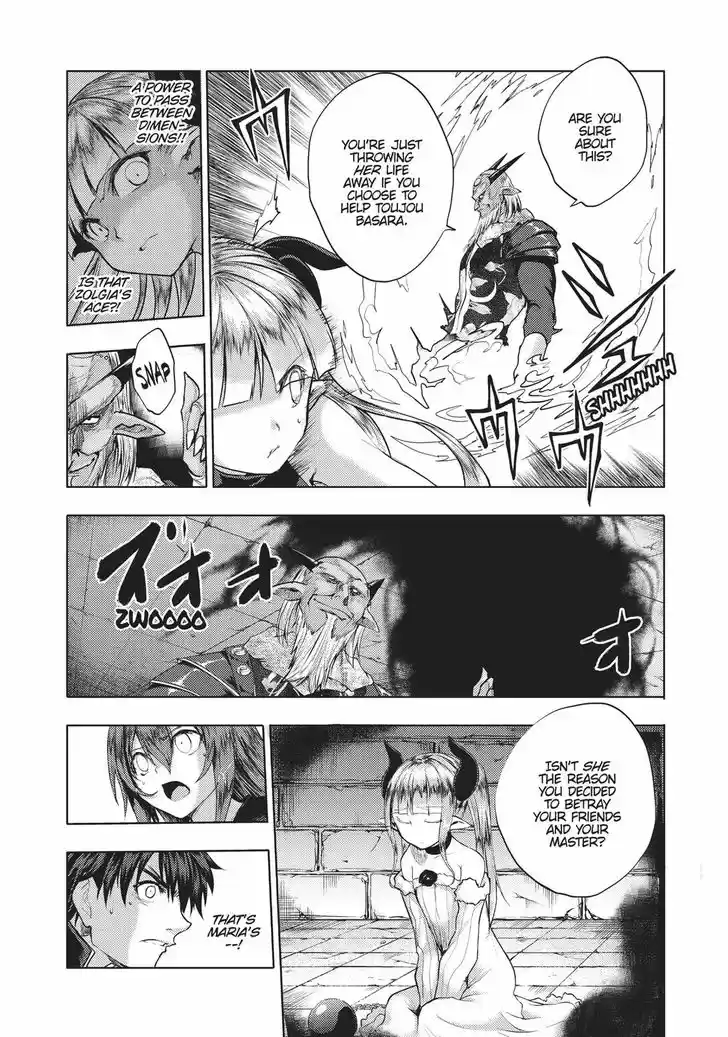 Shinmai Maou no Keiyakusha 35