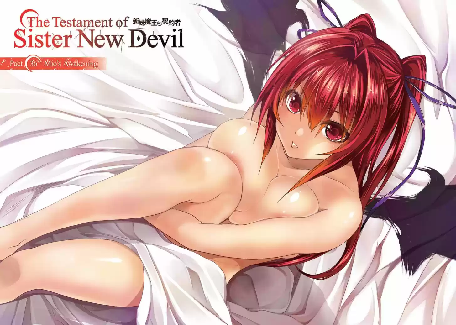 Shinmai Maou no Keiyakusha 36