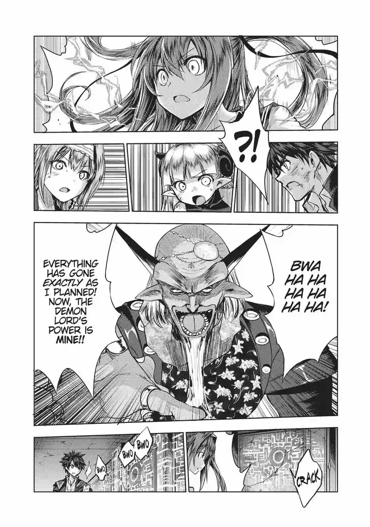 Shinmai Maou no Keiyakusha 36