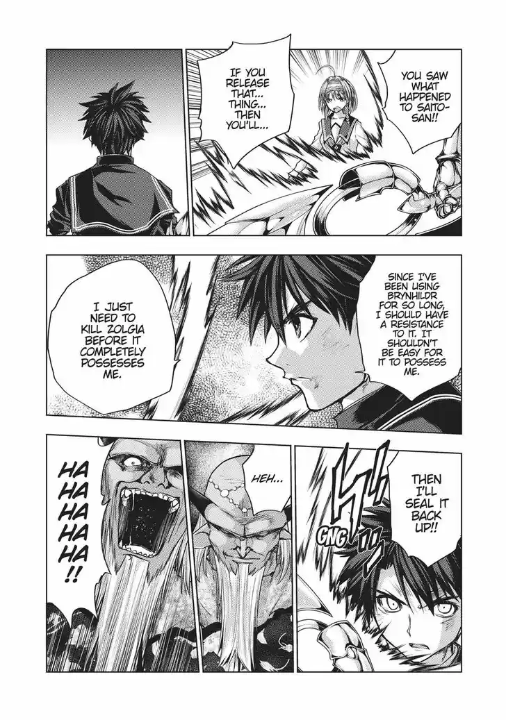 Shinmai Maou no Keiyakusha 37