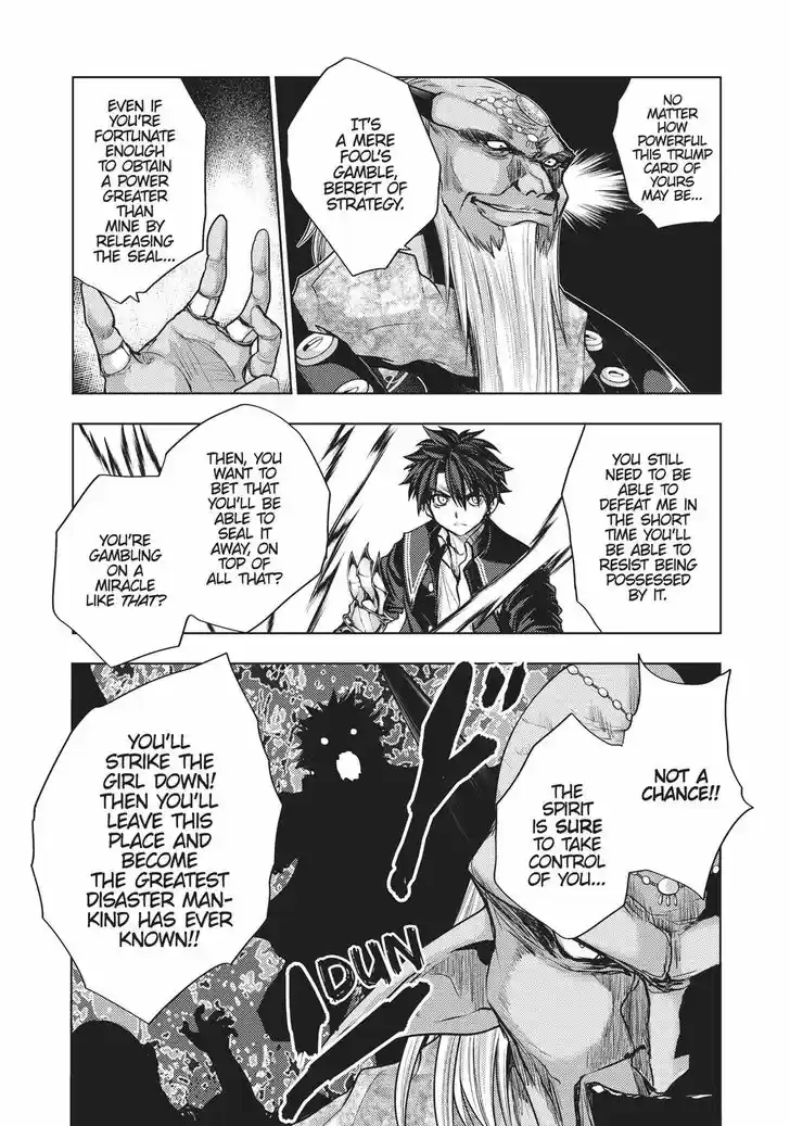 Shinmai Maou no Keiyakusha 37