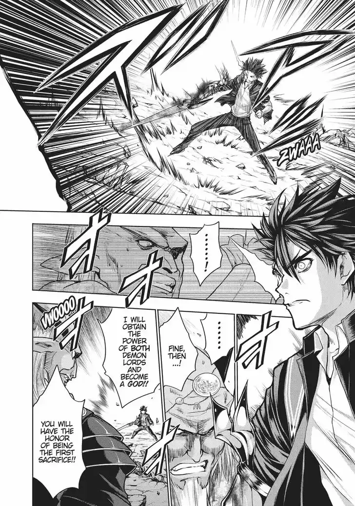 Shinmai Maou no Keiyakusha 37