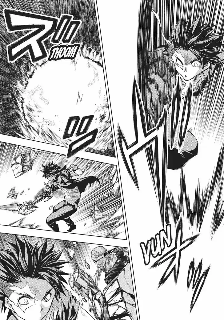 Shinmai Maou no Keiyakusha 37