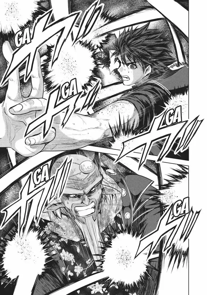 Shinmai Maou no Keiyakusha 37