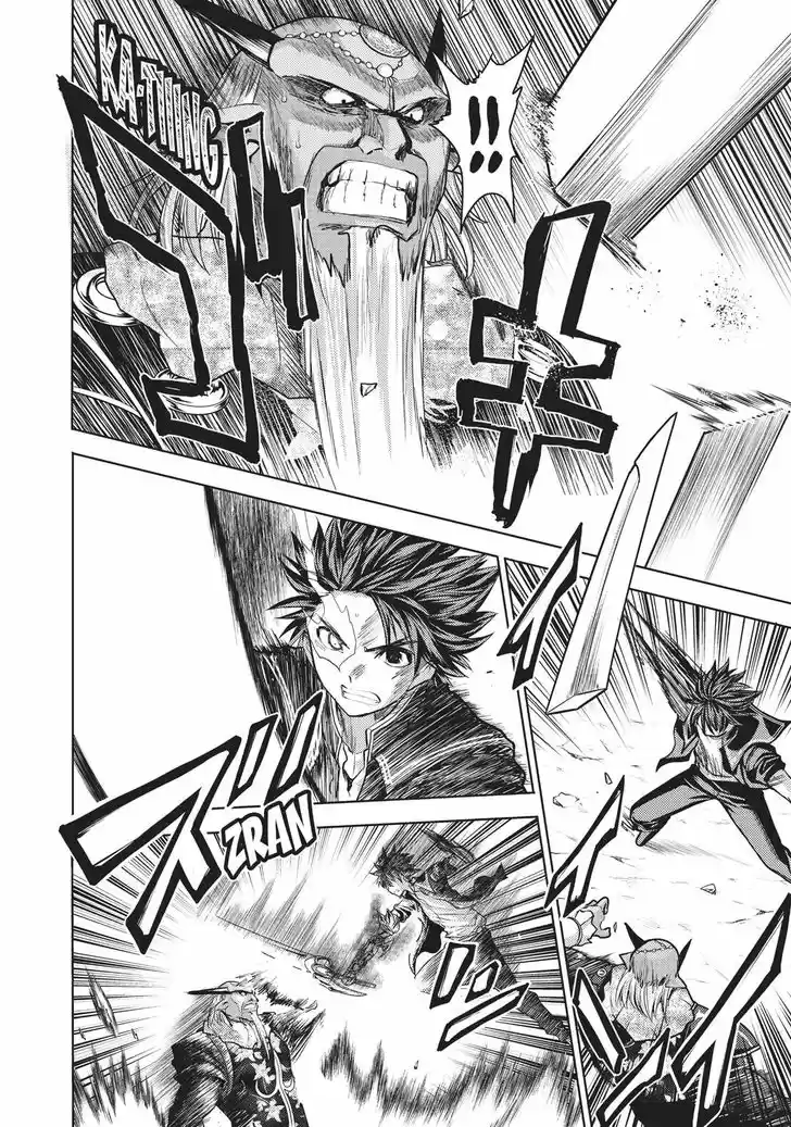 Shinmai Maou no Keiyakusha 37