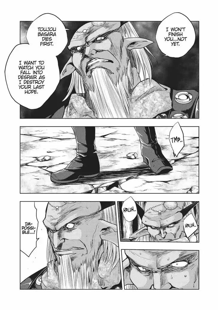 Shinmai Maou no Keiyakusha 38