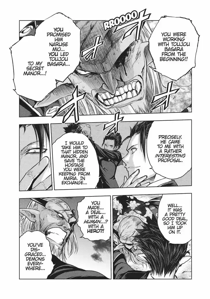 Shinmai Maou no Keiyakusha 39