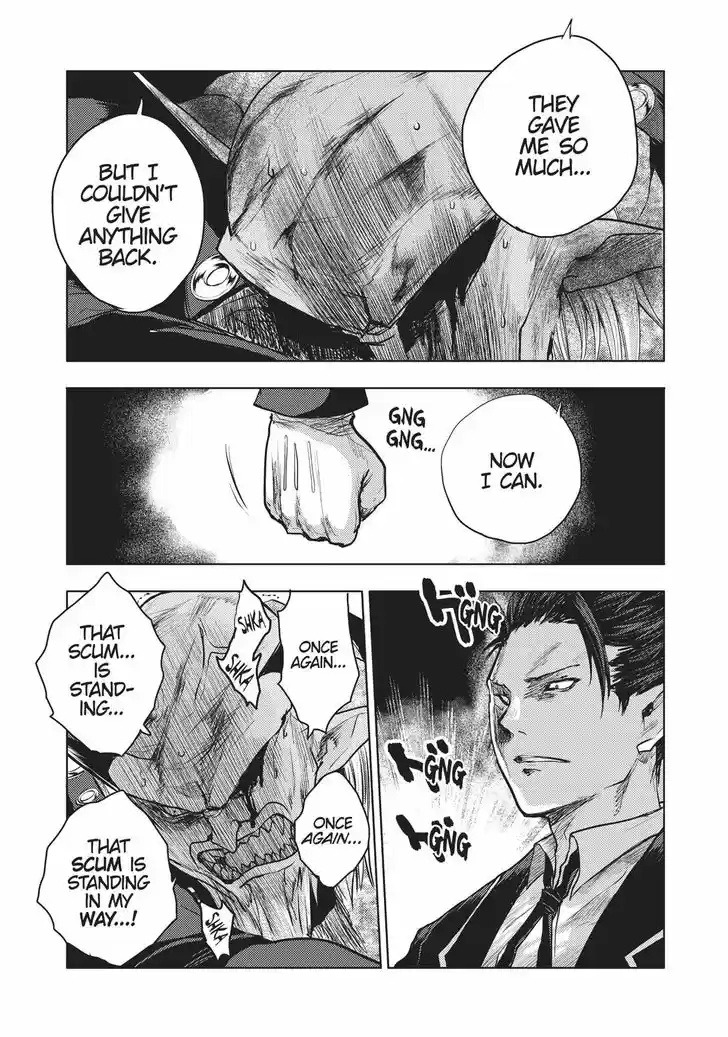 Shinmai Maou no Keiyakusha 39