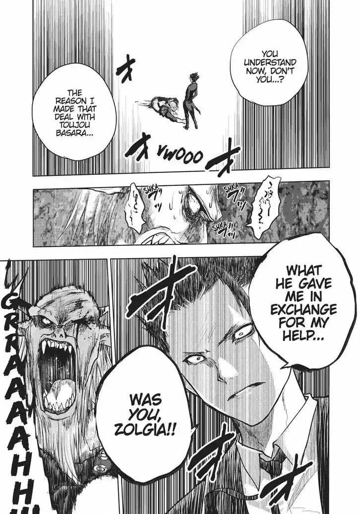 Shinmai Maou no Keiyakusha 39