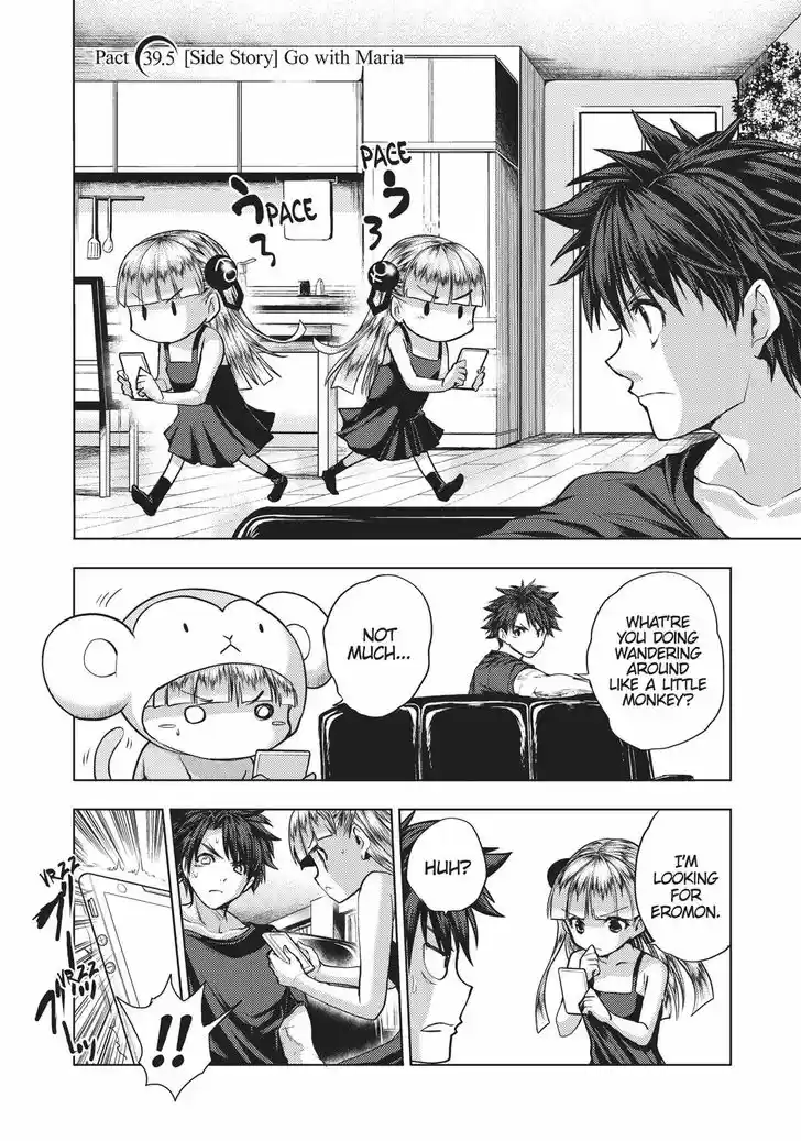 Shinmai Maou no Keiyakusha 39.5