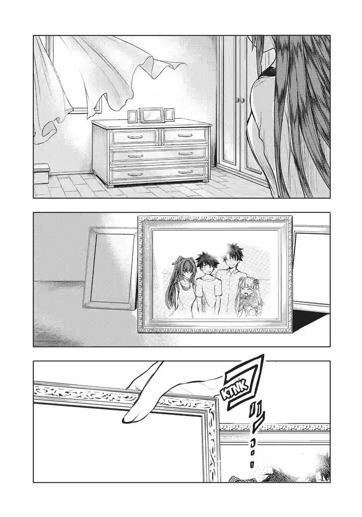 Shinmai Maou no Keiyakusha 40