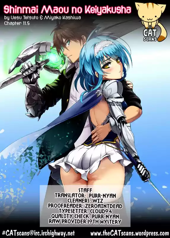 Shinmai Maou no Keiyakusha ch.011.5