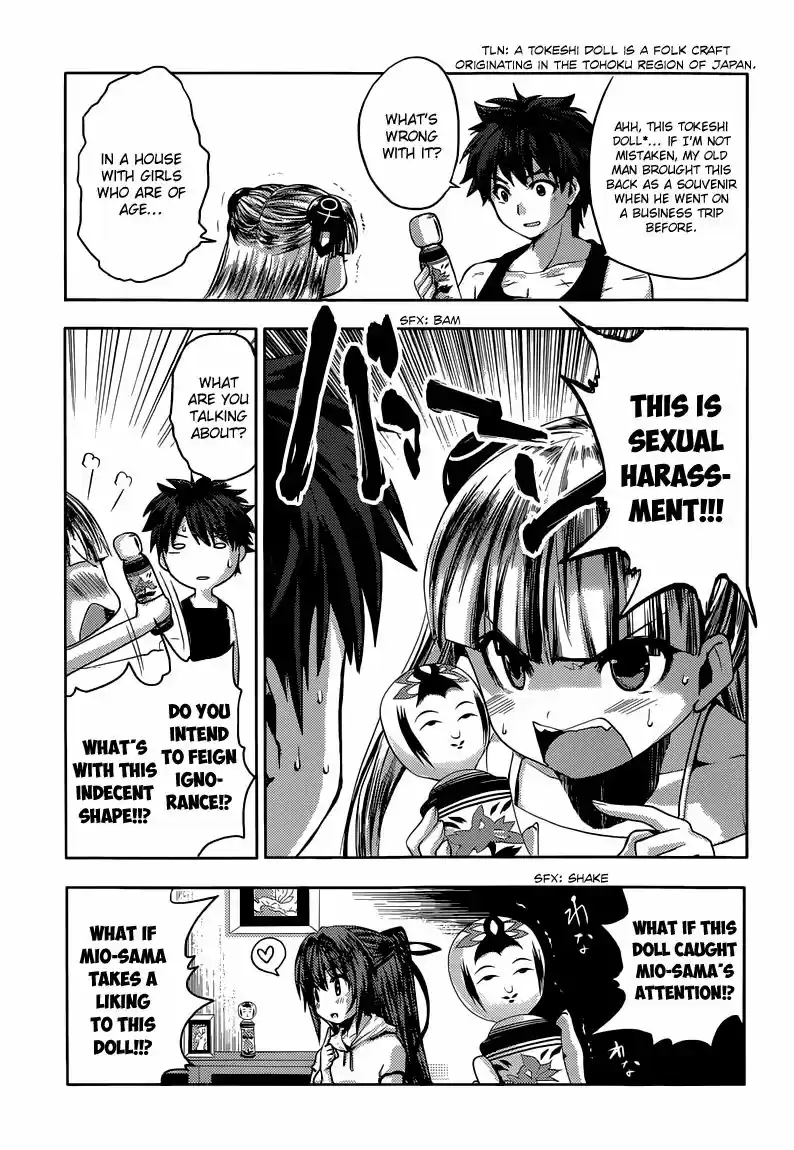 Shinmai Maou no Keiyakusha ch.011.5