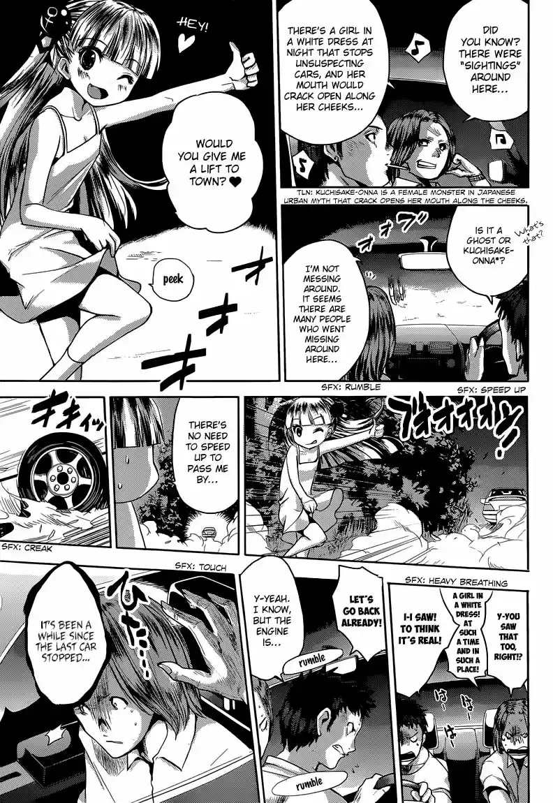 Shinmai Maou no Keiyakusha ch.011.5