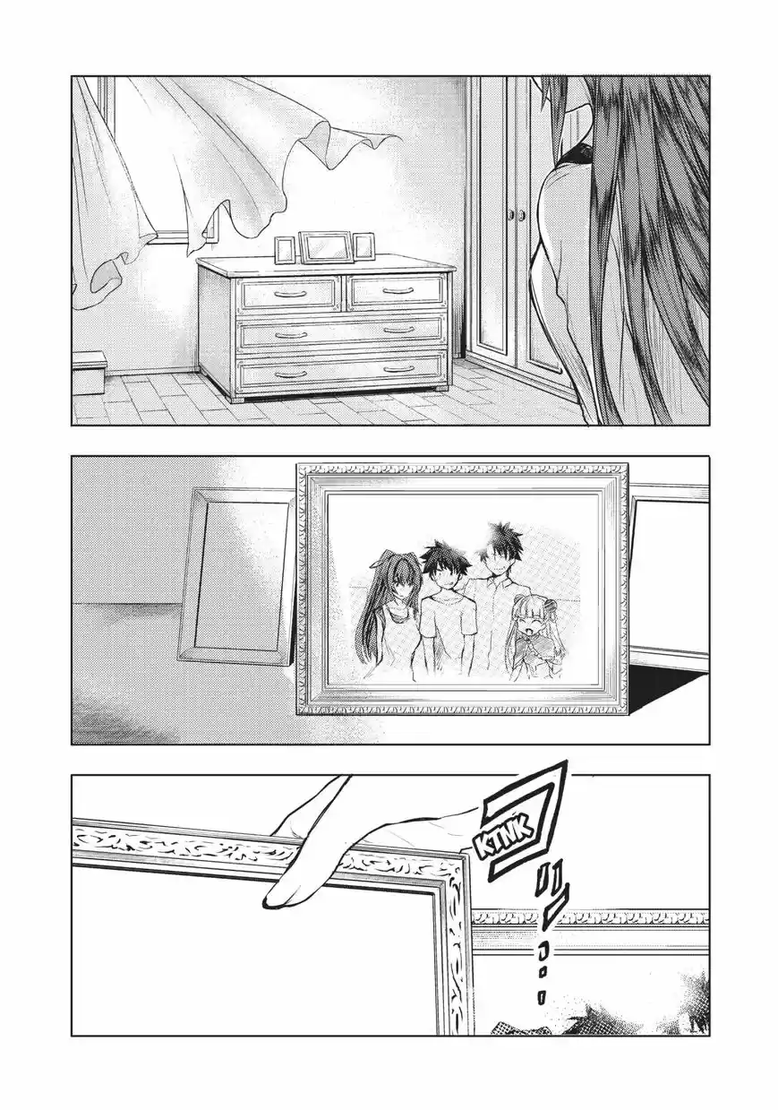 Shinmai Maou no Keiyakusha ch.039.6