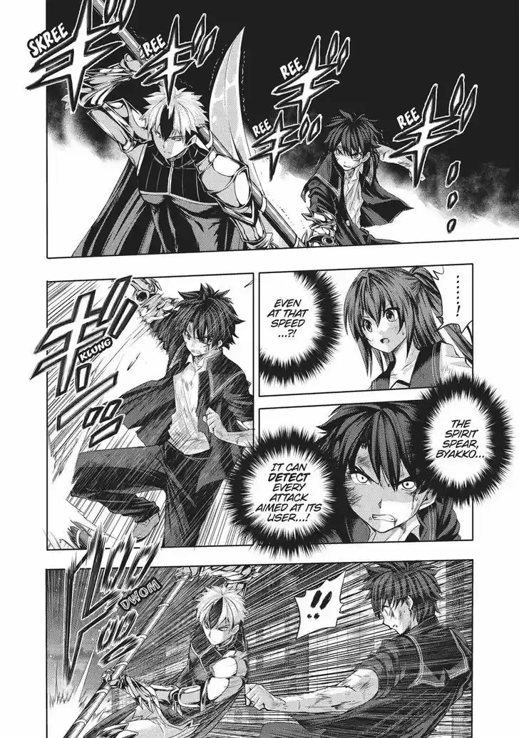 Shinmai Maou no Keiyakusha vol.5 ch.20