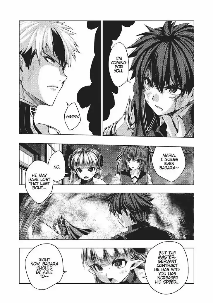 Shinmai Maou no Keiyakusha vol.5 ch.20