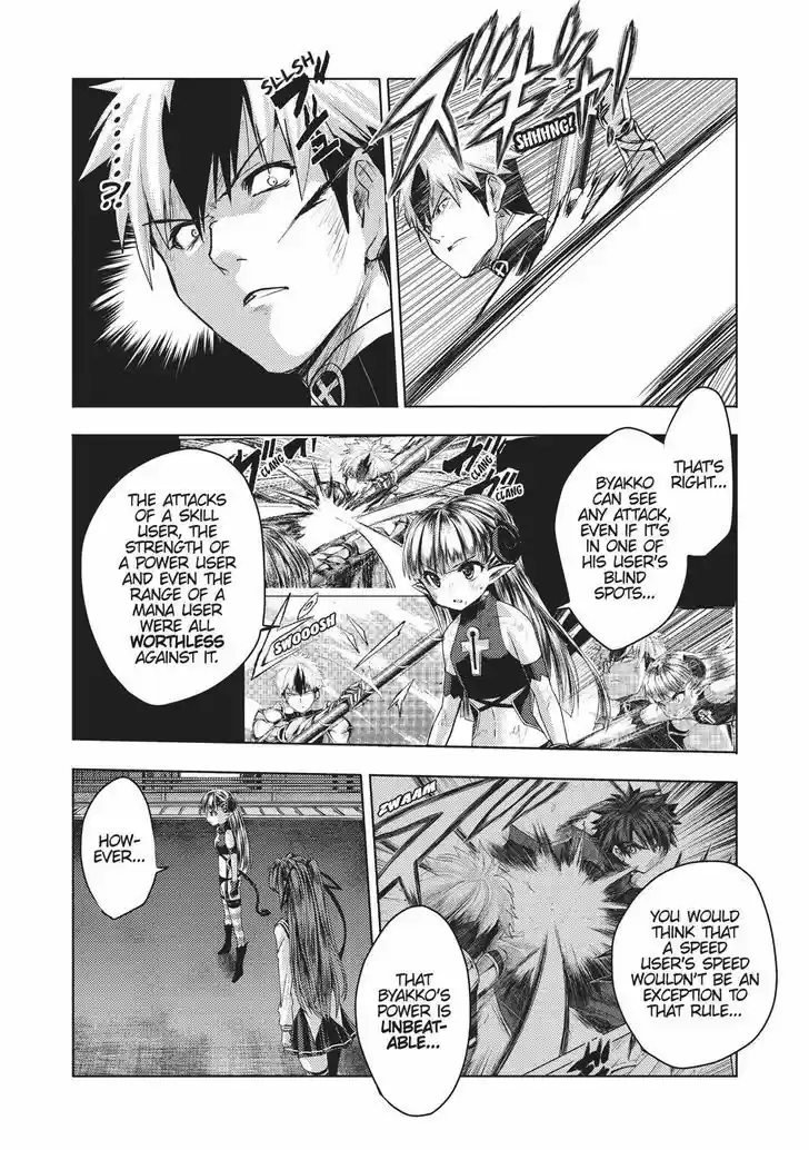 Shinmai Maou no Keiyakusha vol.5 ch.20