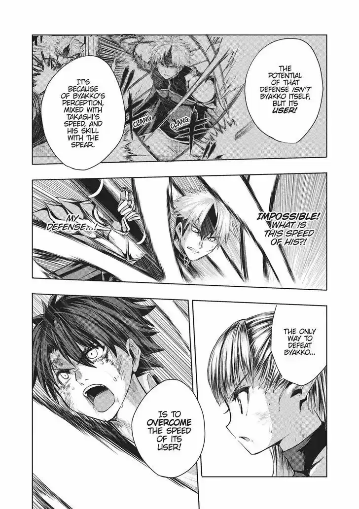 Shinmai Maou no Keiyakusha vol.5 ch.20