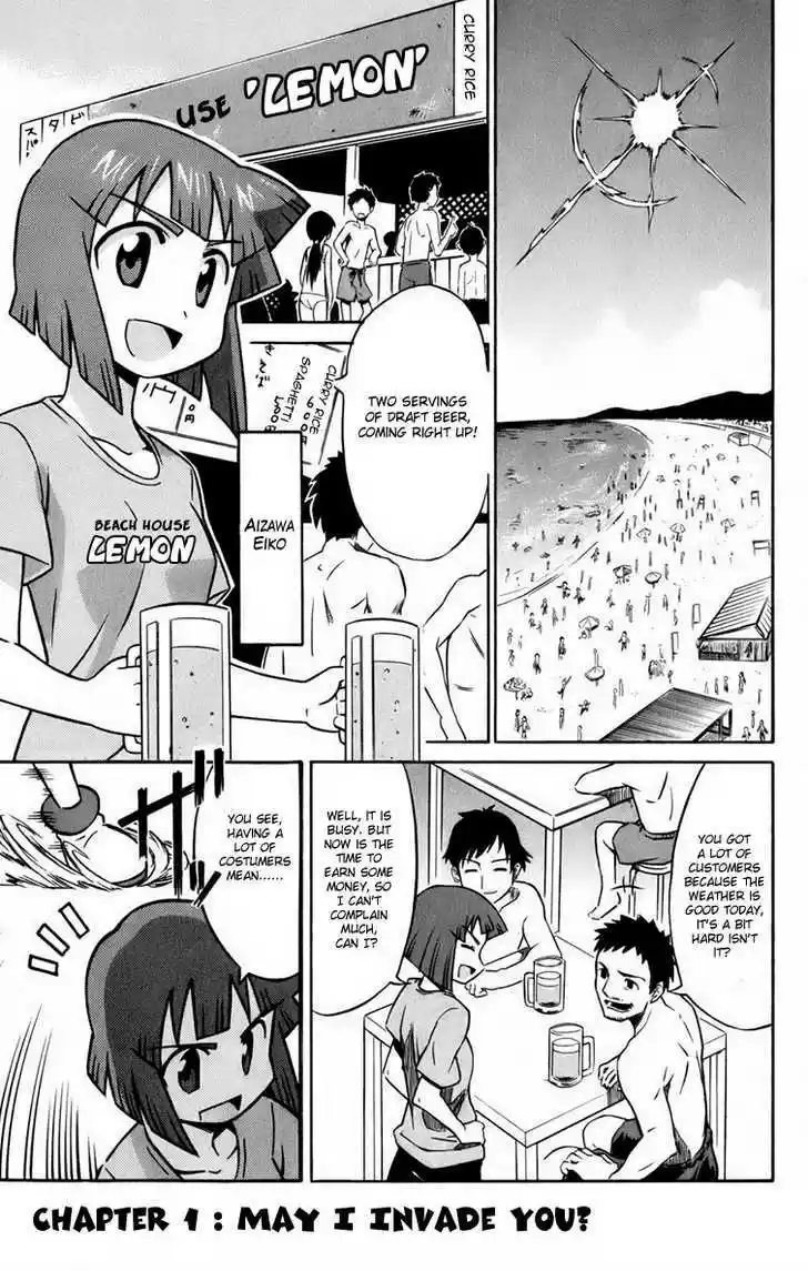 Shinryaku! Ika Musume 1