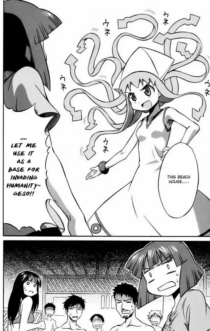 Shinryaku! Ika Musume 1