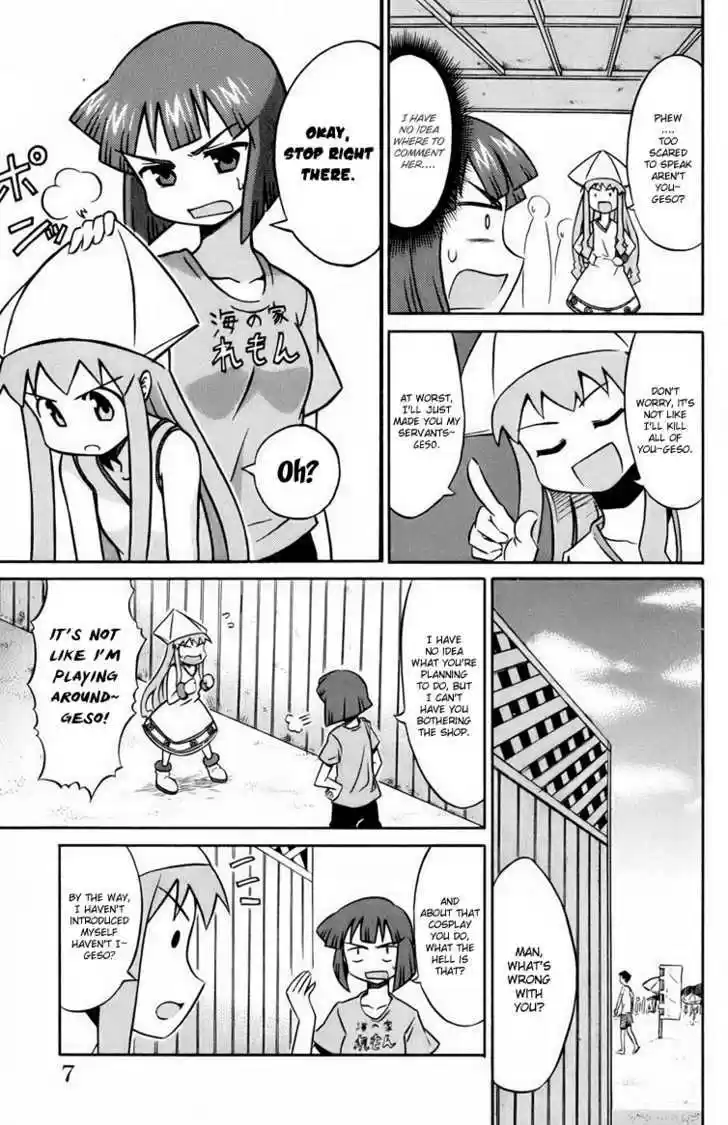 Shinryaku! Ika Musume 1