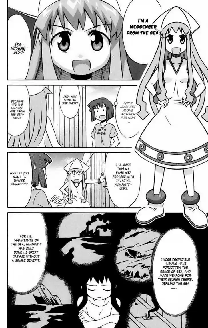 Shinryaku! Ika Musume 1