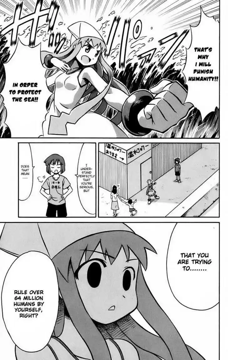 Shinryaku! Ika Musume 1