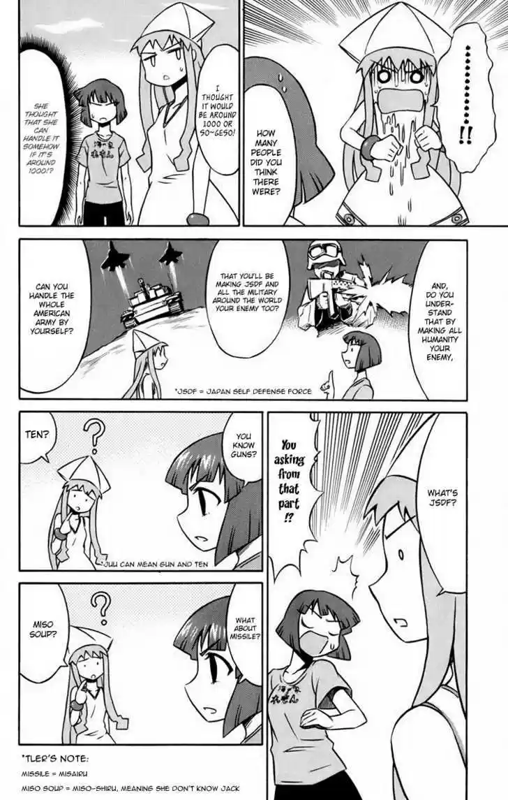 Shinryaku! Ika Musume 1