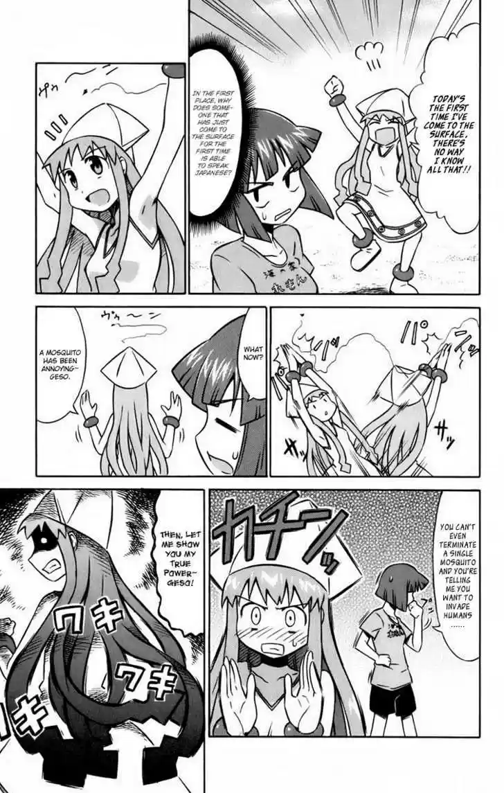 Shinryaku! Ika Musume 1