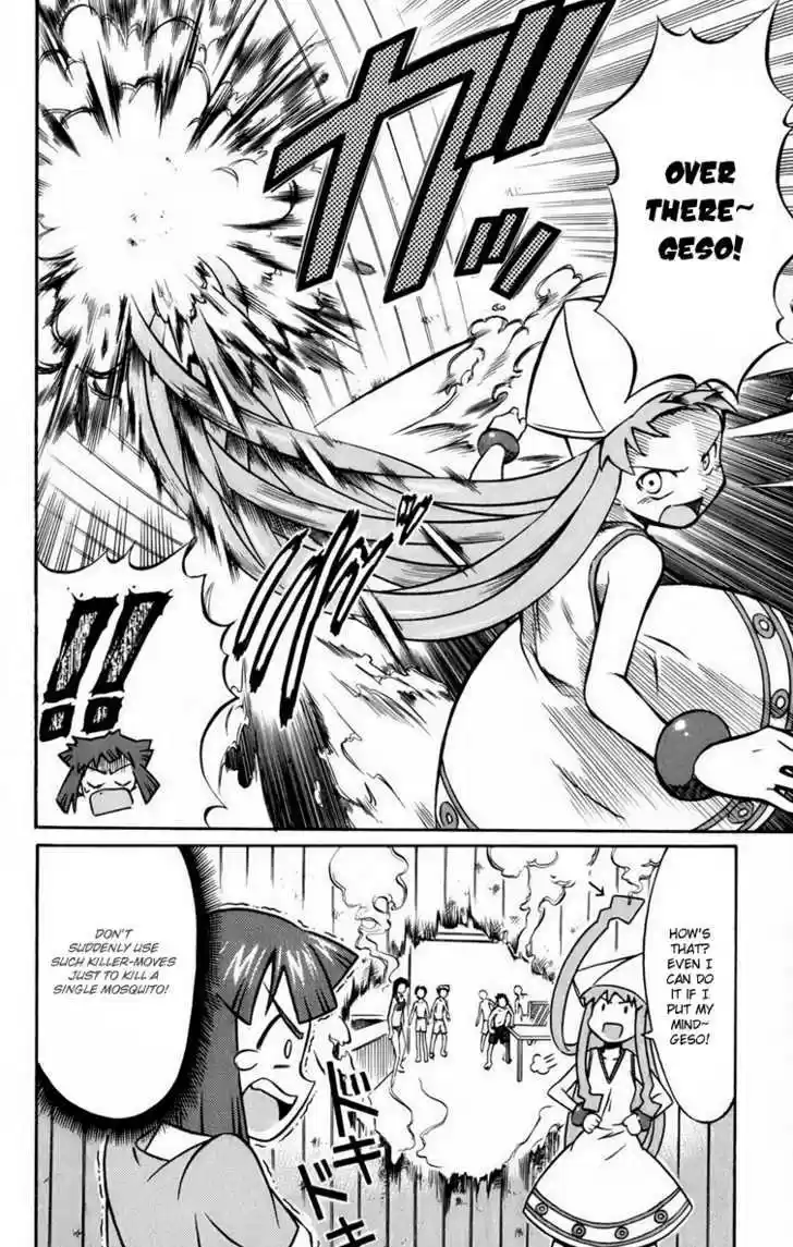 Shinryaku! Ika Musume 1