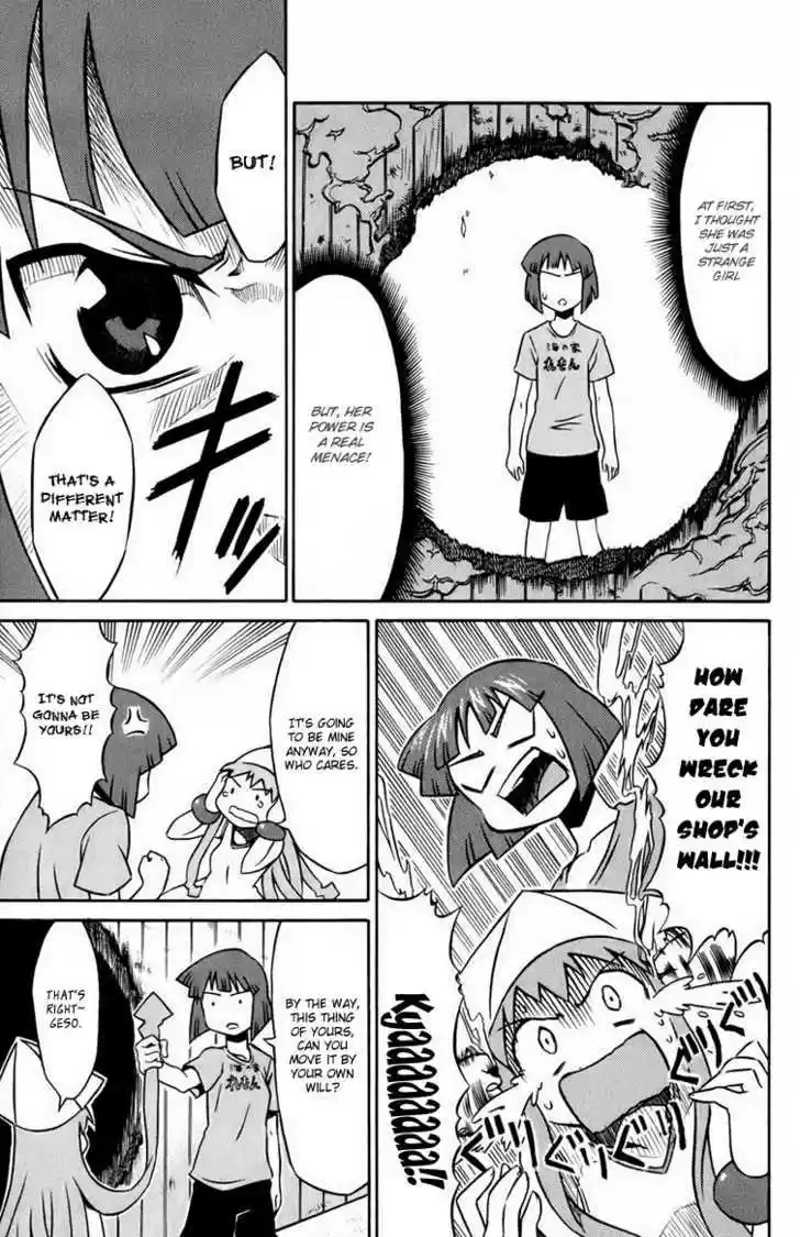 Shinryaku! Ika Musume 1