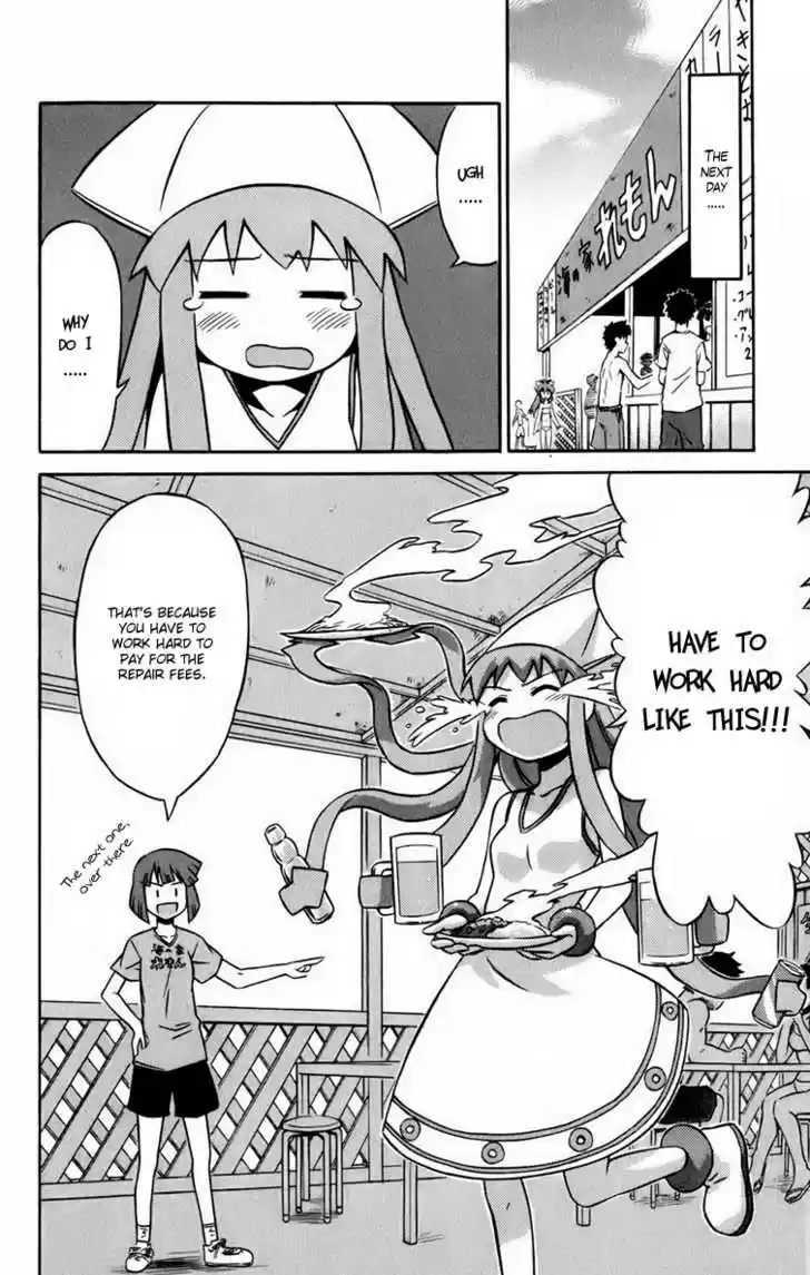 Shinryaku! Ika Musume 1