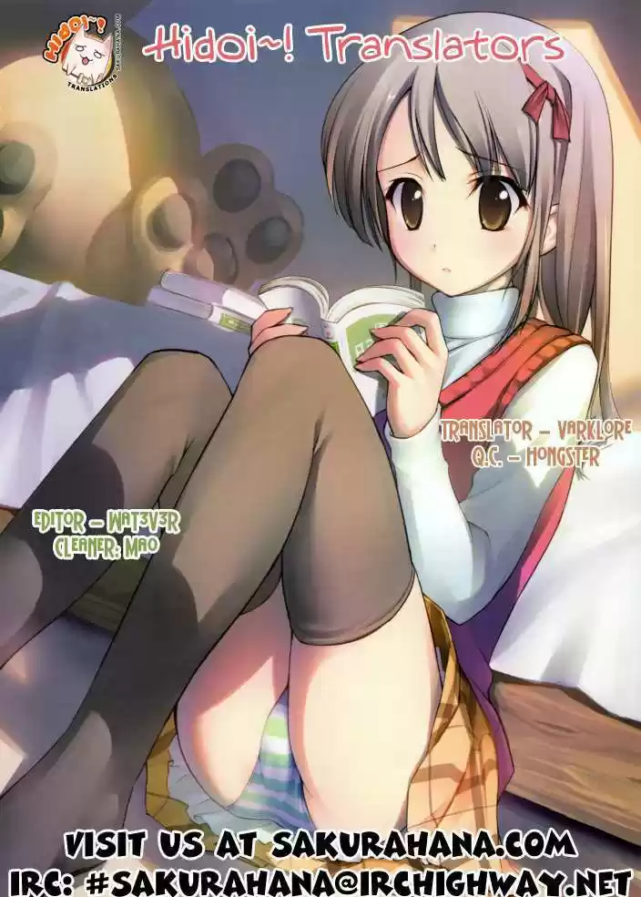 Shinryaku! Ika Musume 1