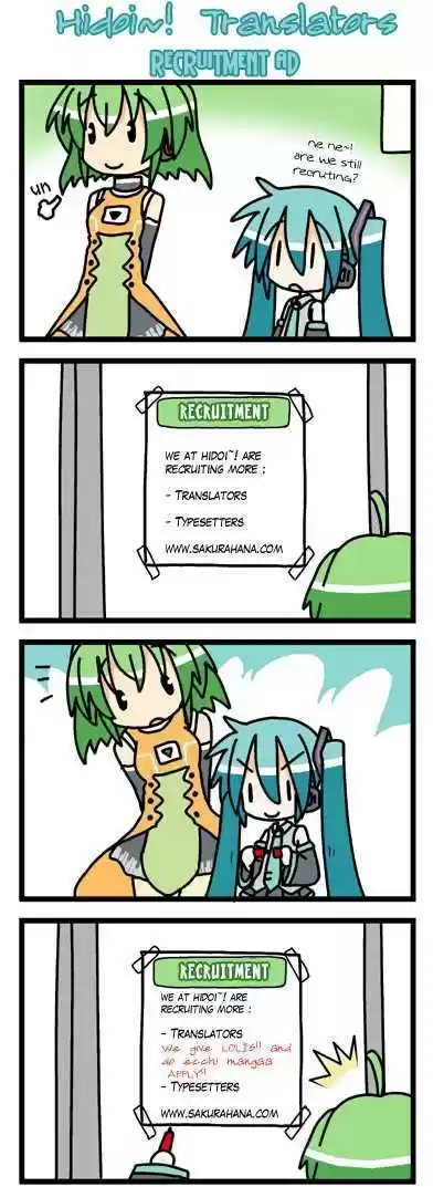 Shinryaku! Ika Musume 1