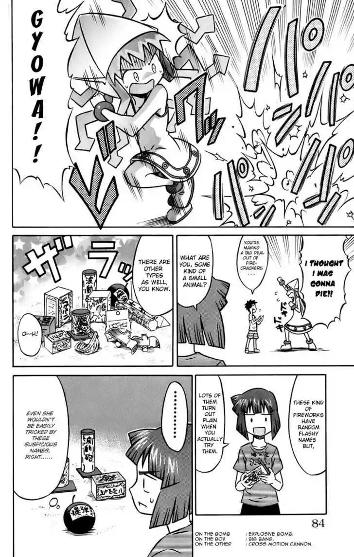 Shinryaku! Ika Musume 10