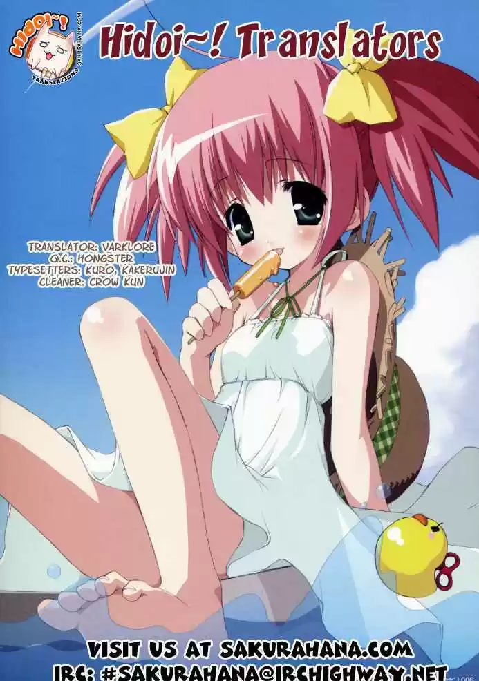 Shinryaku! Ika Musume 10