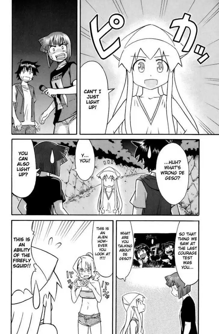 Shinryaku! Ika Musume 100