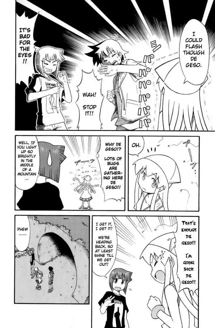 Shinryaku! Ika Musume 100