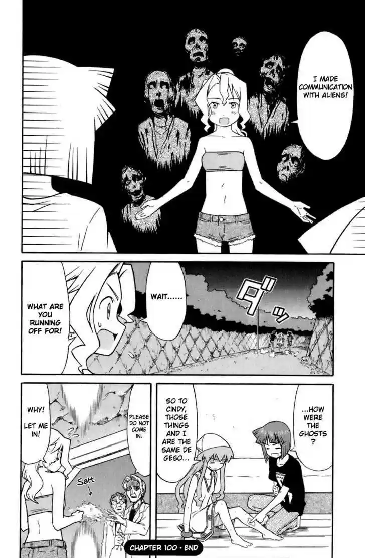 Shinryaku! Ika Musume 100