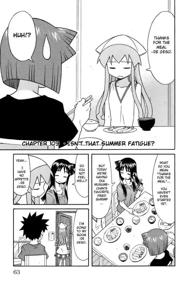 Shinryaku! Ika Musume 103